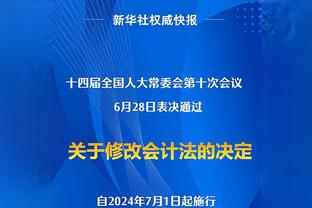 三连败&联赛落后勒沃库森8分，凯恩眉头紧锁……？