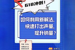 老里：球员在防守端不知道该做什么 就像学生希望老师别点到自己