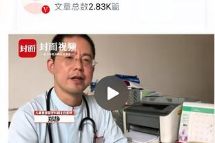 ?狄龙：灰熊，你后悔不续约我了吗？