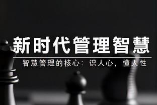 米尔纳23个不同年份在英超出场，追平吉格斯创造的纪录