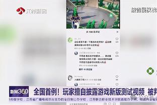 足球报：“九牛效应”唤醒中甲活力，超2万名球迷看中甲开幕式