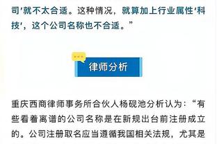 开云app莱斯特城赞助商名单截图1